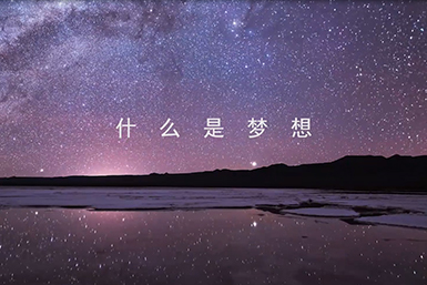 青岛开业庆典,青岛公关公司,青岛活动策划公司